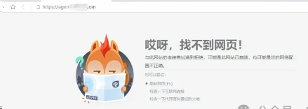 金控管家產品無法提現，后臺網址“失蹤”